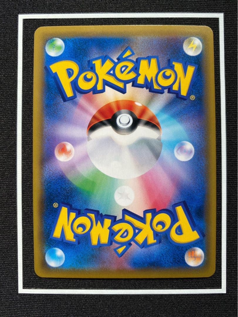 ピカチュウ【CHR】{054/049} [sm11b] ドリームリーグ