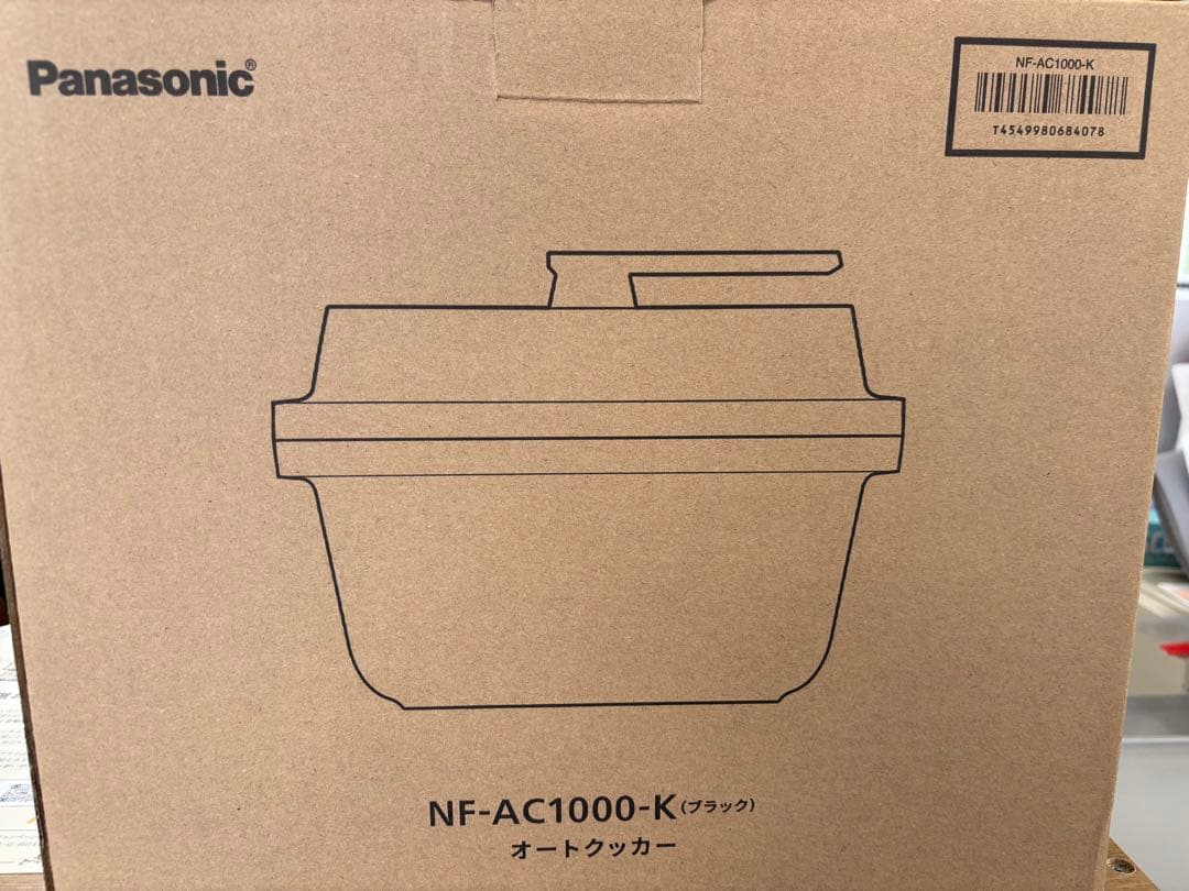 パナソニック 自動調理鍋 NF-AC1000 ブラック