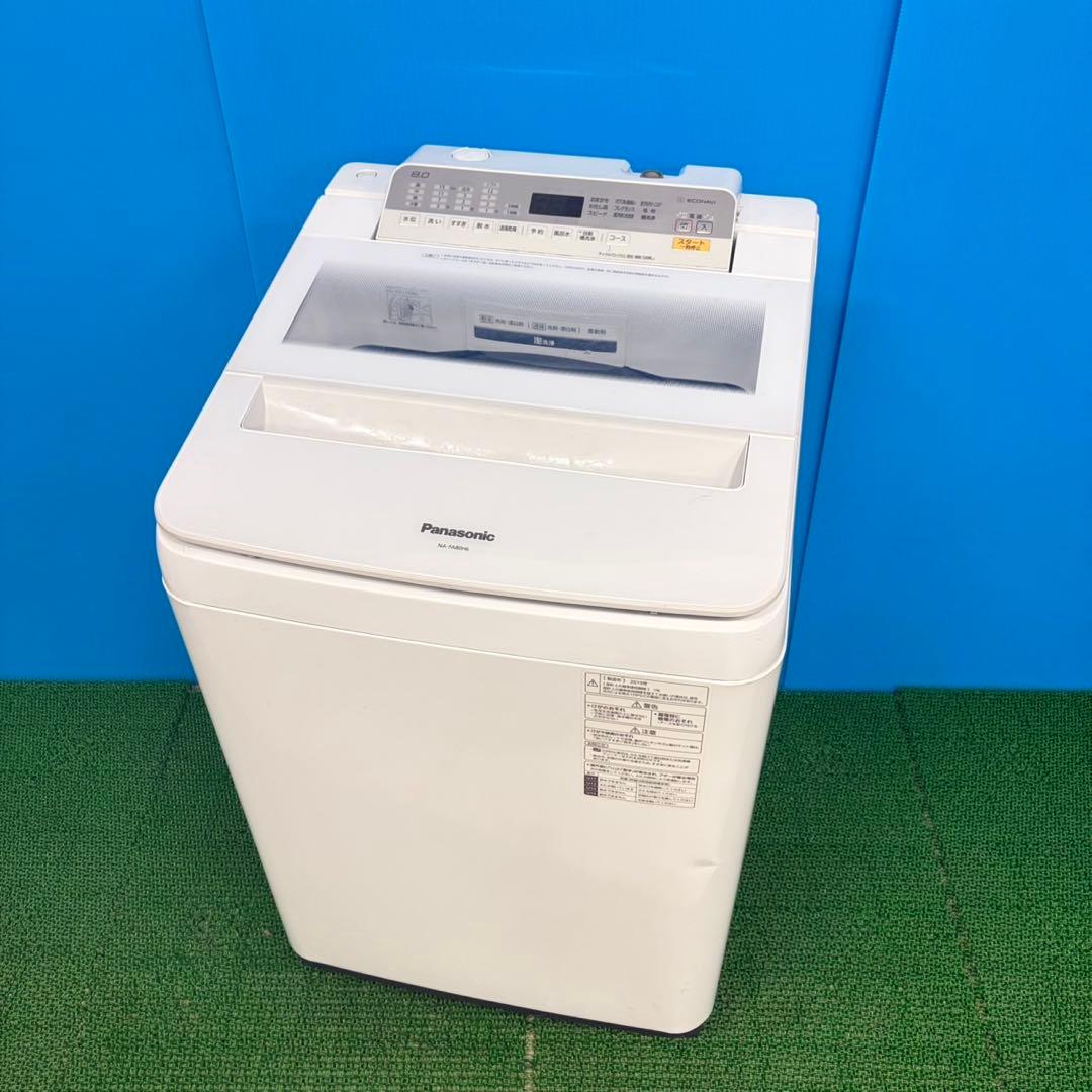 691 洗濯機　8kg インバーター搭載　半年保証　冷蔵庫も有　美品　関東圏配送