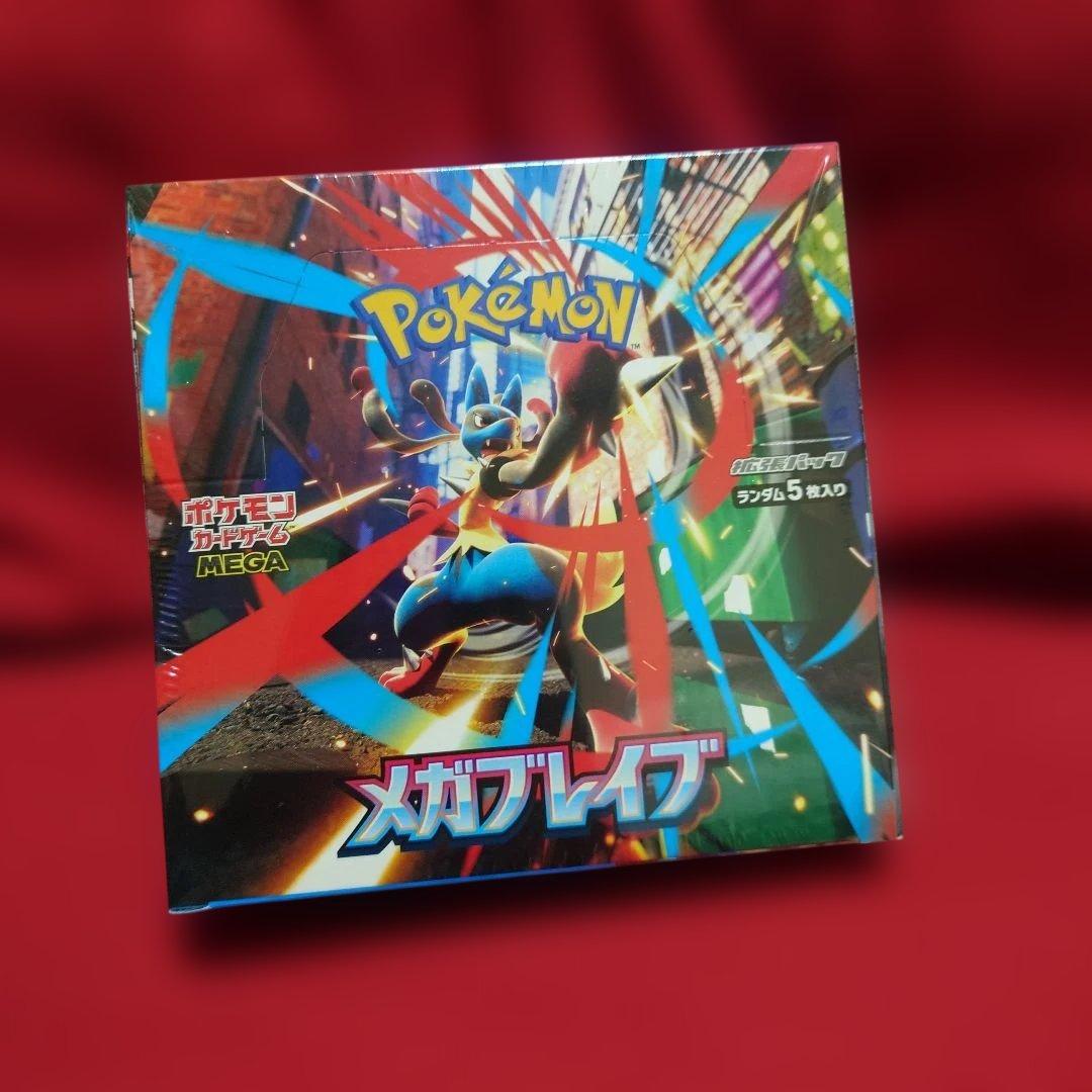 ポケモン メガブレイブ BOX シュリンク付き