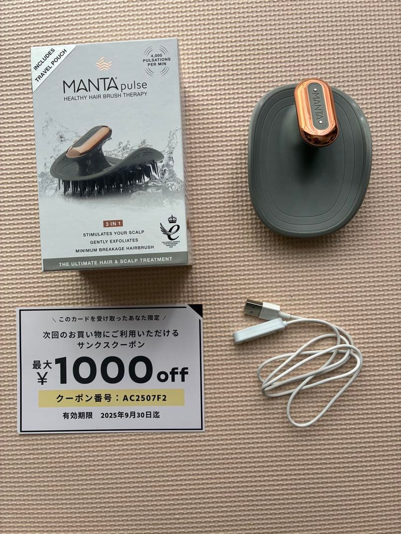 MANTA ヘアブラシ パルス