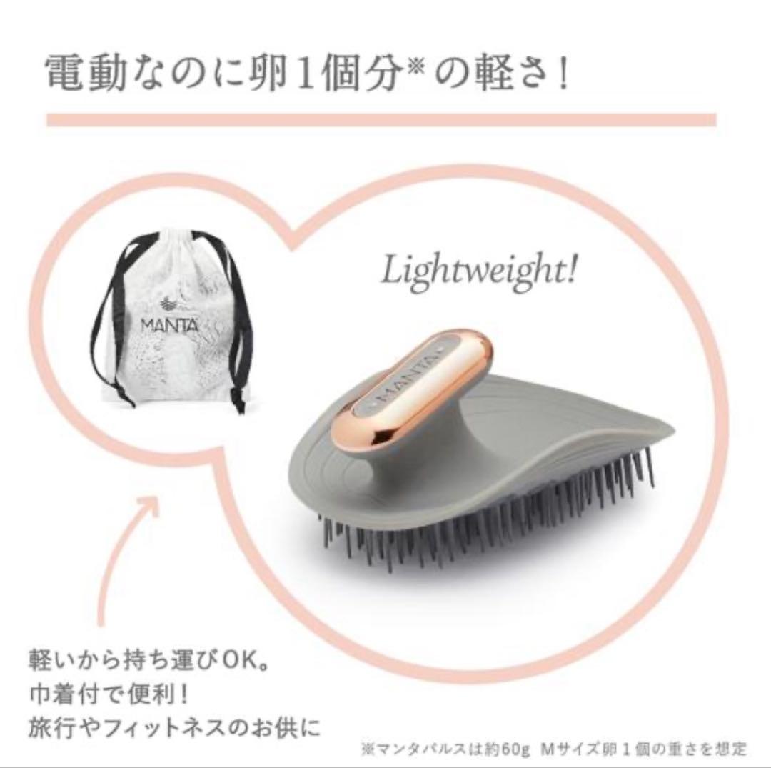 MANTA ヘアブラシ パルス