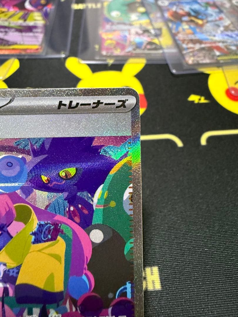 『美品』ナンジャモ SAR sv4a 350/190 美品