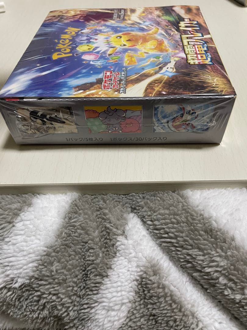 ポケモンカードBOX 2つセット