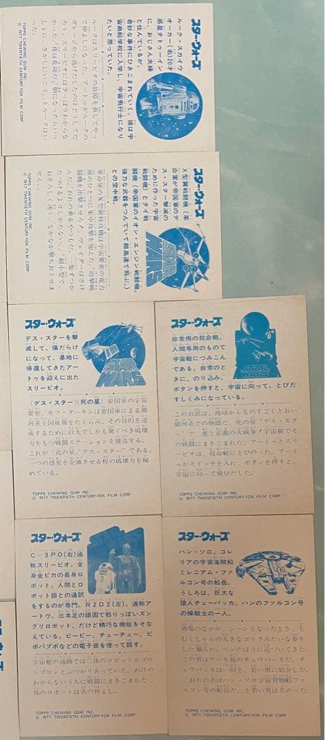 希少　1977年　スターウォーズ　ブロマイド　カード　28枚　アタリ TOPPS