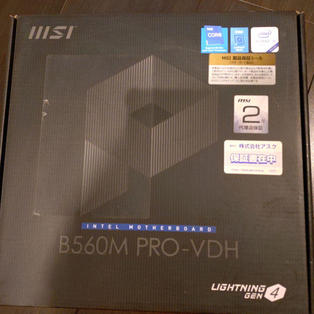 MSI B560M PRO-VDH マザーボード