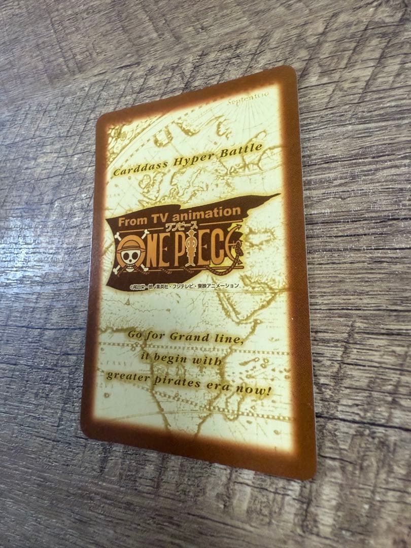 ワンピース　カードダスハイパーバトル　ナミ　海賊専門の泥棒　S05
