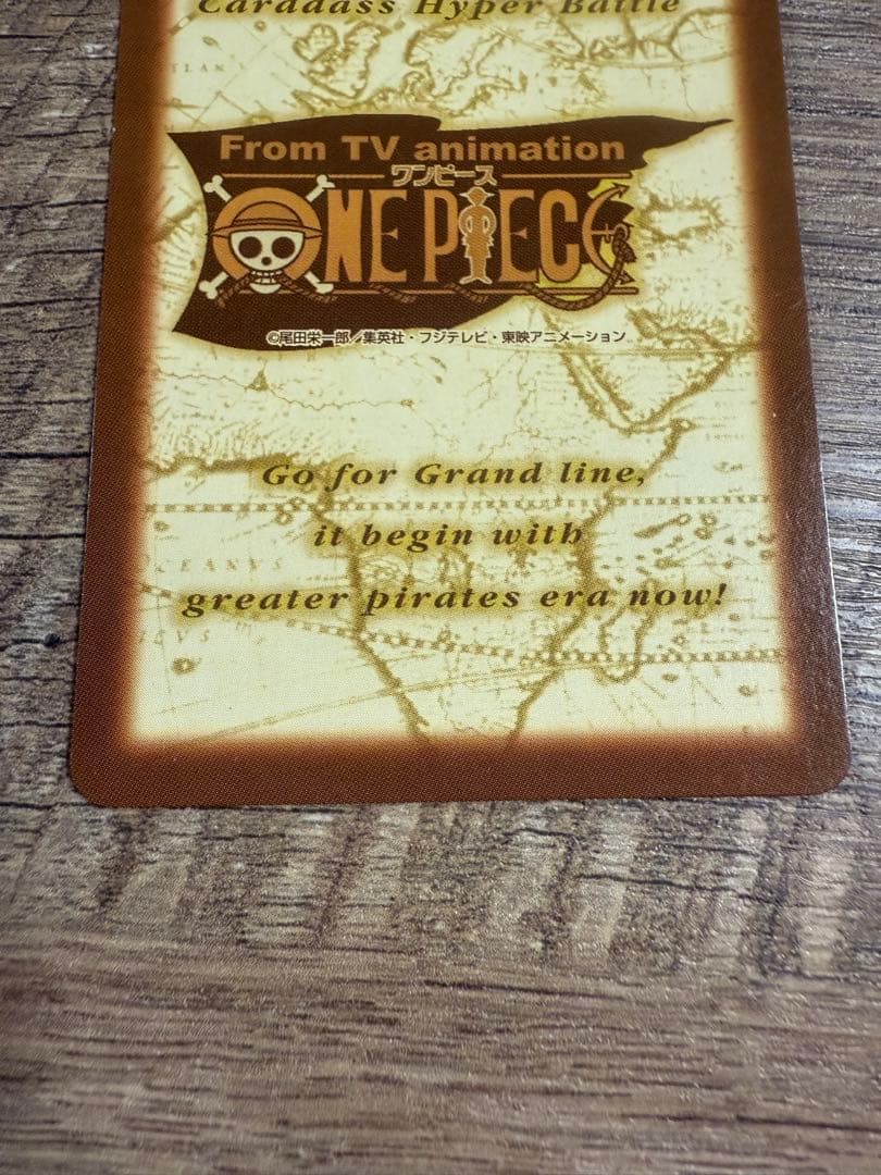 ワンピース　カードダスハイパーバトル　ナミ　海賊専門の泥棒　S05