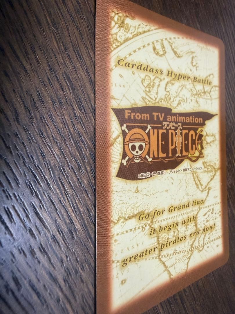 ワンピース　カードダスハイパーバトル　ナミ　海賊専門の泥棒　S05