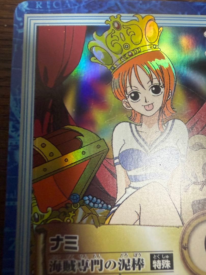ワンピース　カードダスハイパーバトル　ナミ　海賊専門の泥棒　S05
