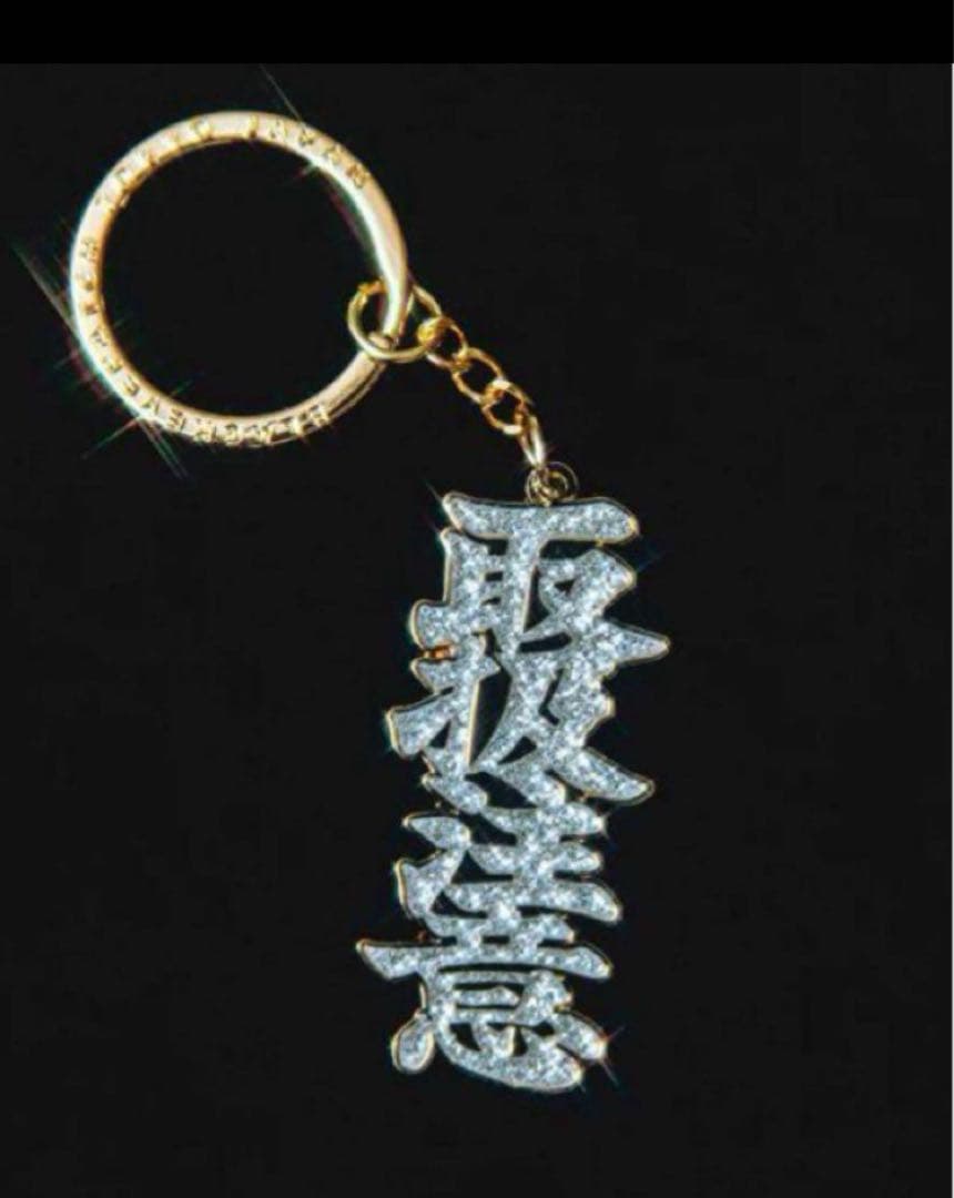 ブラックアイパッチ KEYCHAIN GOLD Black Eye Patch