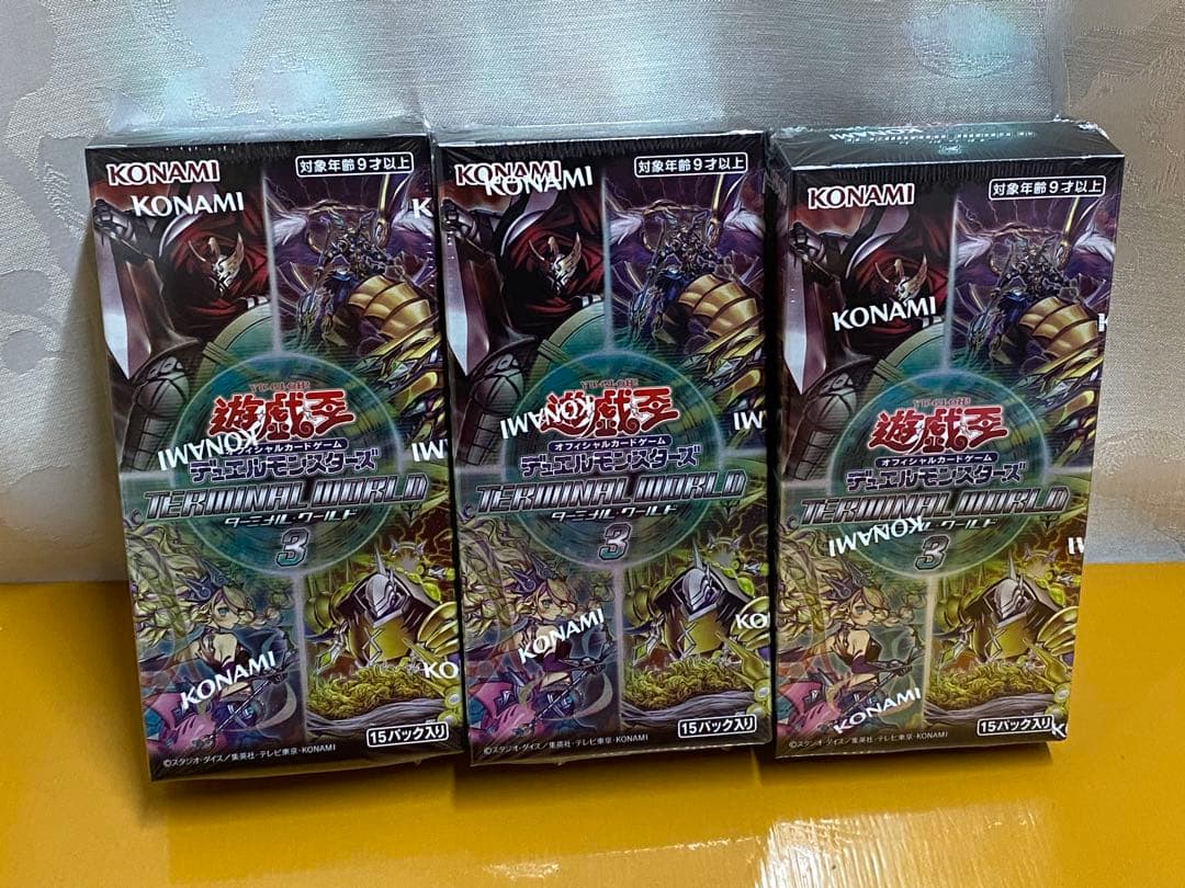 エ*）様 遊戯王OCG ターミナルワールド3. 3BOXセット