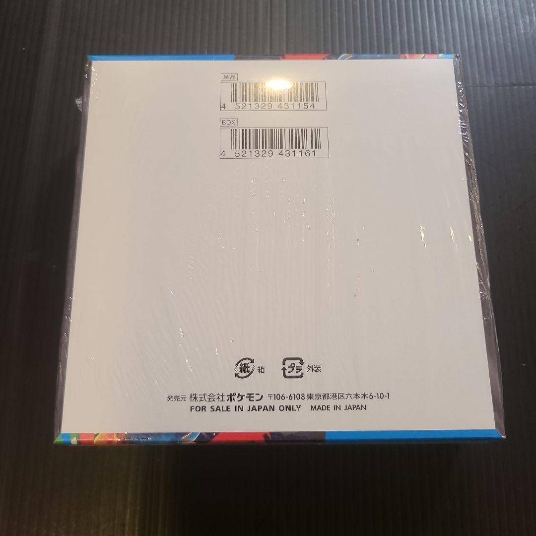 ☆☆ポケモンカード メガブレイブ シュリンク付きBox☆☆