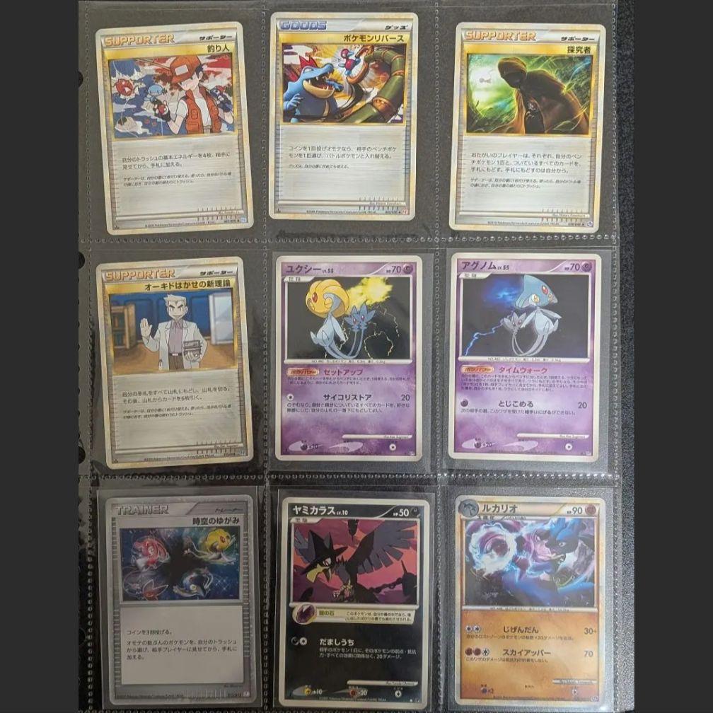 ポケモンカード 旧裏多め