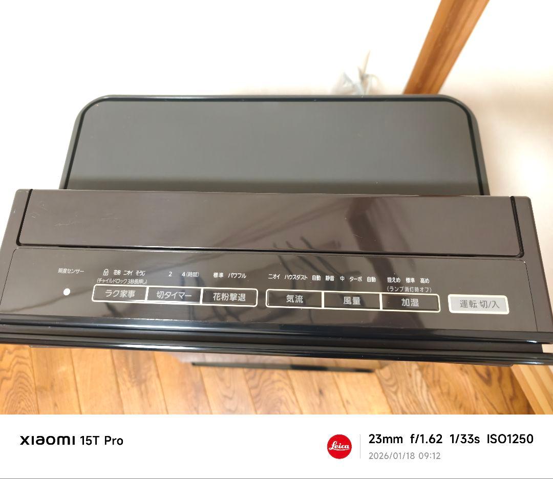 【極美品】Panasonic 加湿空気清浄機 F-VC70XS ナノイーX