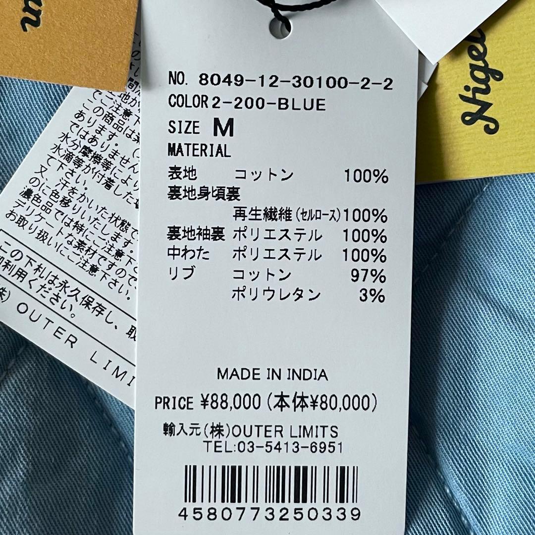 か*づ様 【参88,000円】Nigel Cabourn×OMTC MA-1 ジ