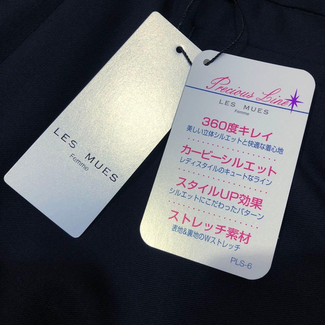 【新品未使用タグ付き】レミュー 大きいサイズ 13 スーツ ジャケット パンツ