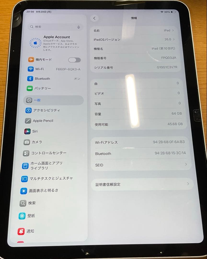Apple iPad シルバー 本体 第10世代　64GB