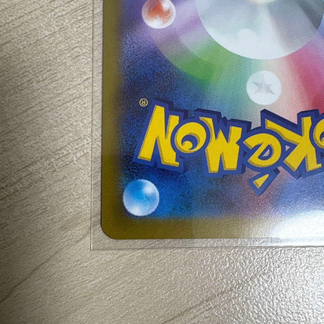 ニャースex SAR ムニキスゼロ