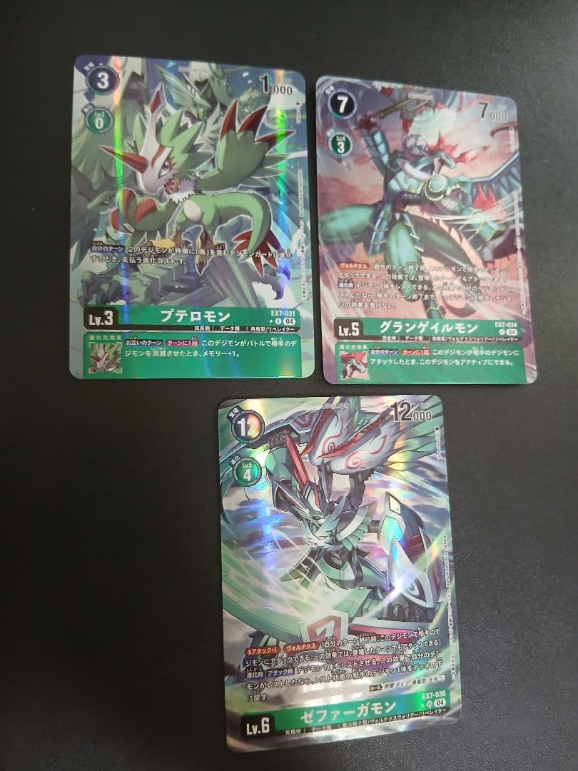 パラレル含むゼファーガモン関連デッキパーツ　（プテロモン　グランゲイルモン中心）