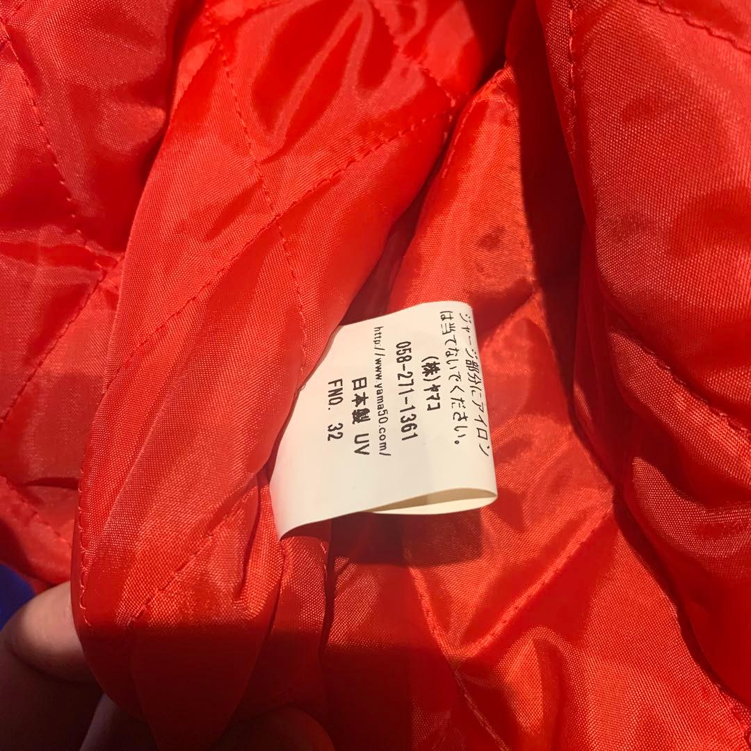 釣*吉様 ヤマコ YAMA50 90’s 日本製スカジャン　中綿入り　刺繍