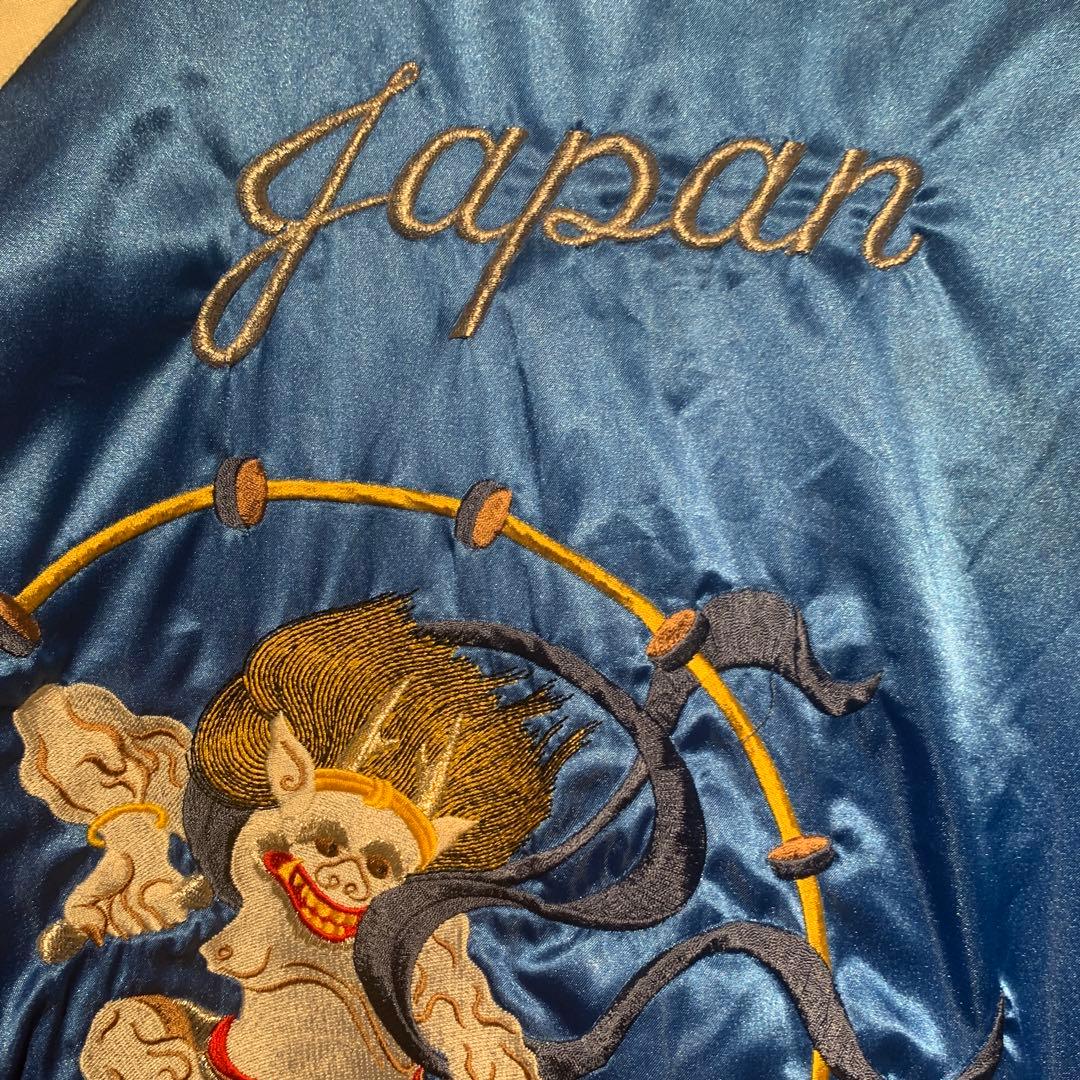 釣*吉様 ヤマコ YAMA50 90’s 日本製スカジャン　中綿入り　刺繍