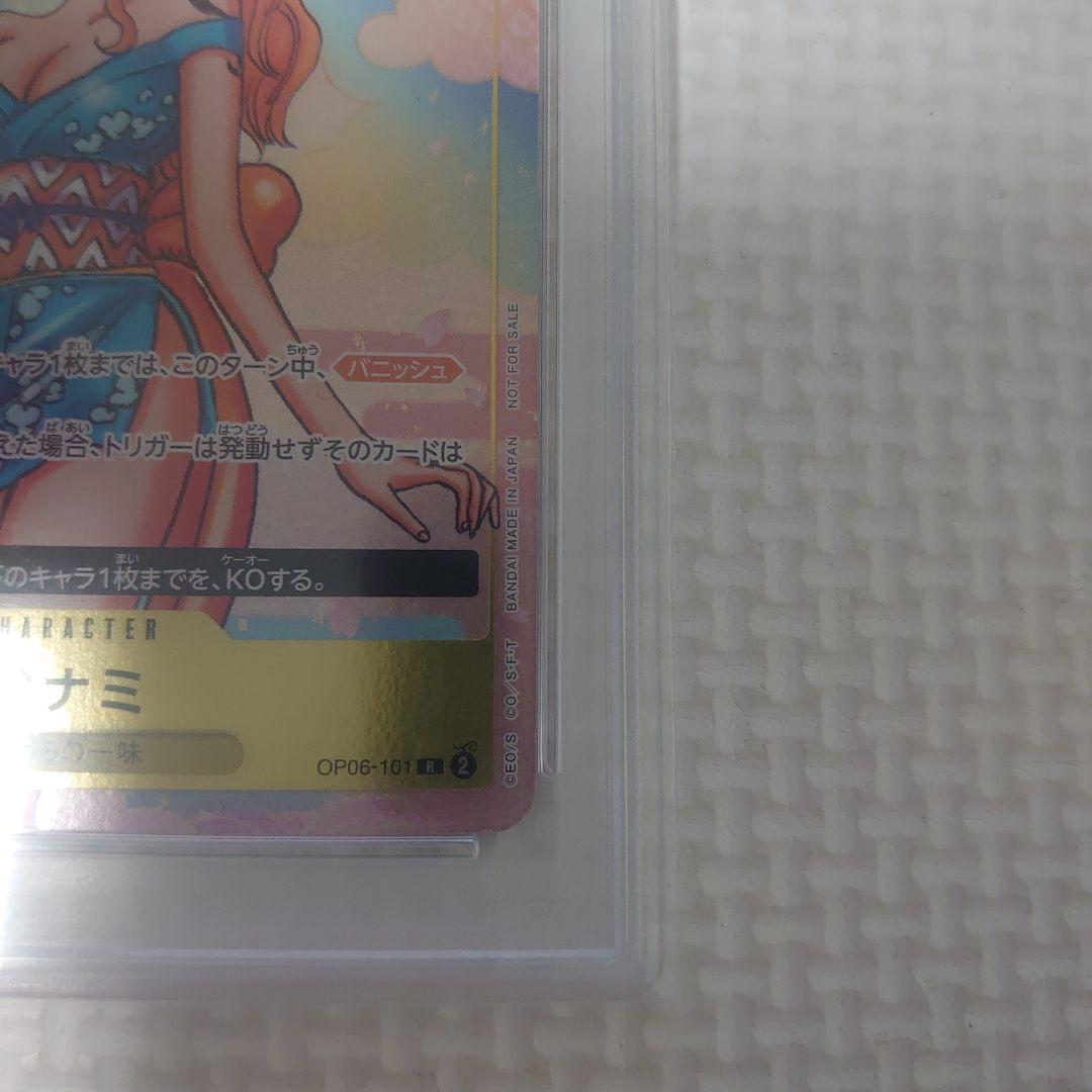 ワンピースカード　プロモ　おナミ psa10　レア