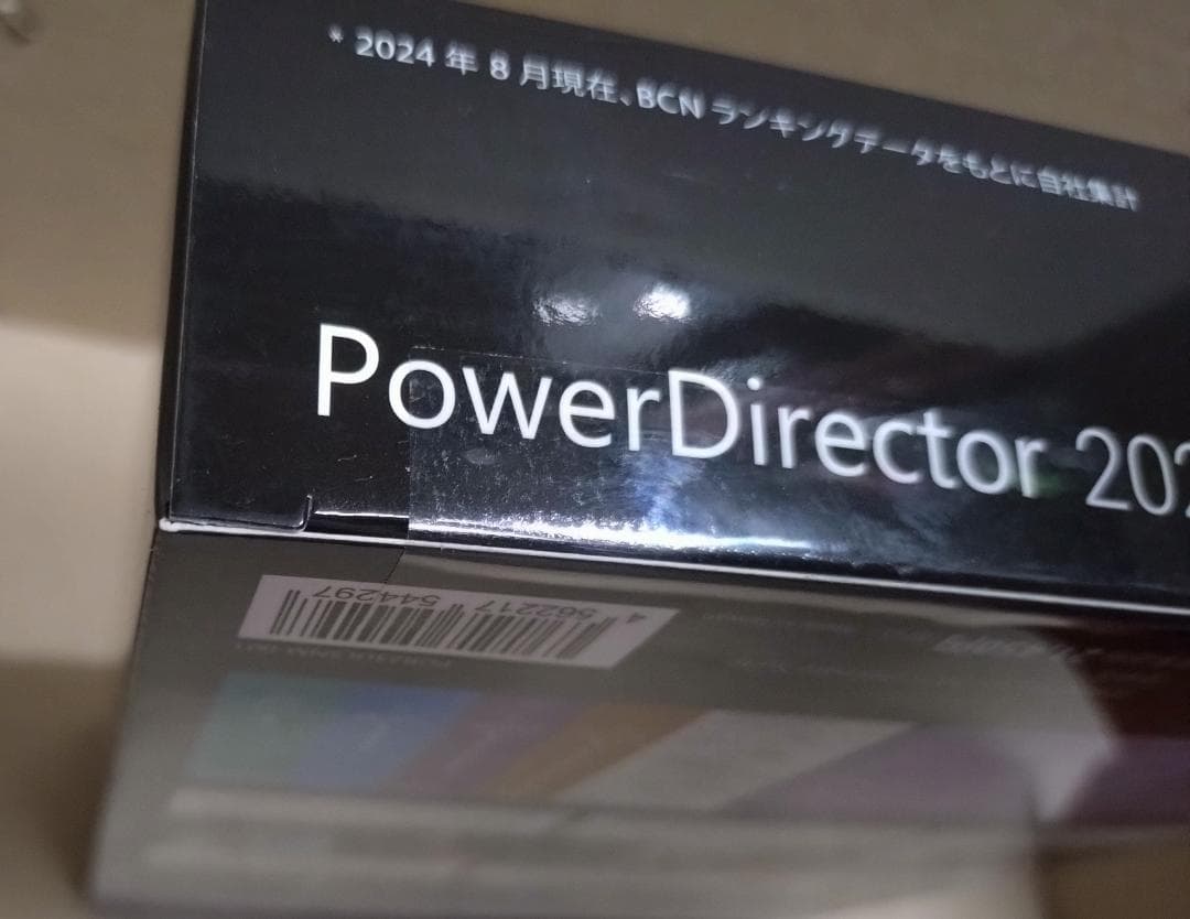 PowerDirector 2025 Ultimate Suite 通常版