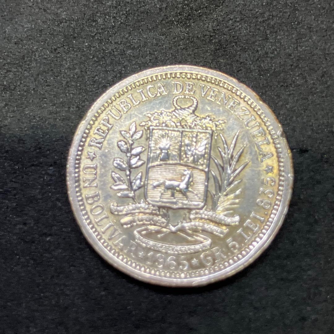 【ベネズエラ 銀貨】ボリバル 5・2・1 まとめ3枚 【希少 未使用】