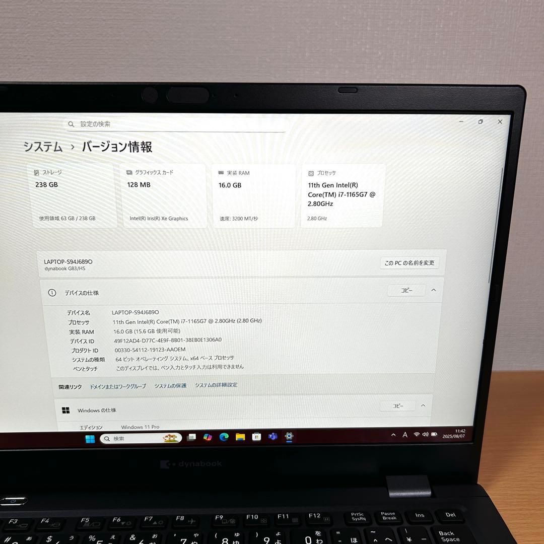 美品 東芝 TOSHIBA dynabook G83/HS i7 16GB