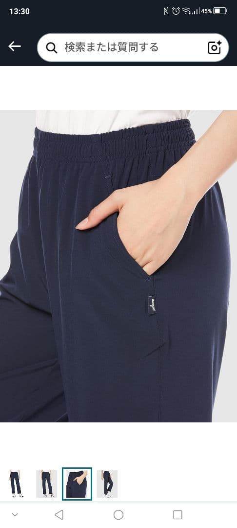 新品★princeストレッチロングパンツ濃紺＆黒　2点セット