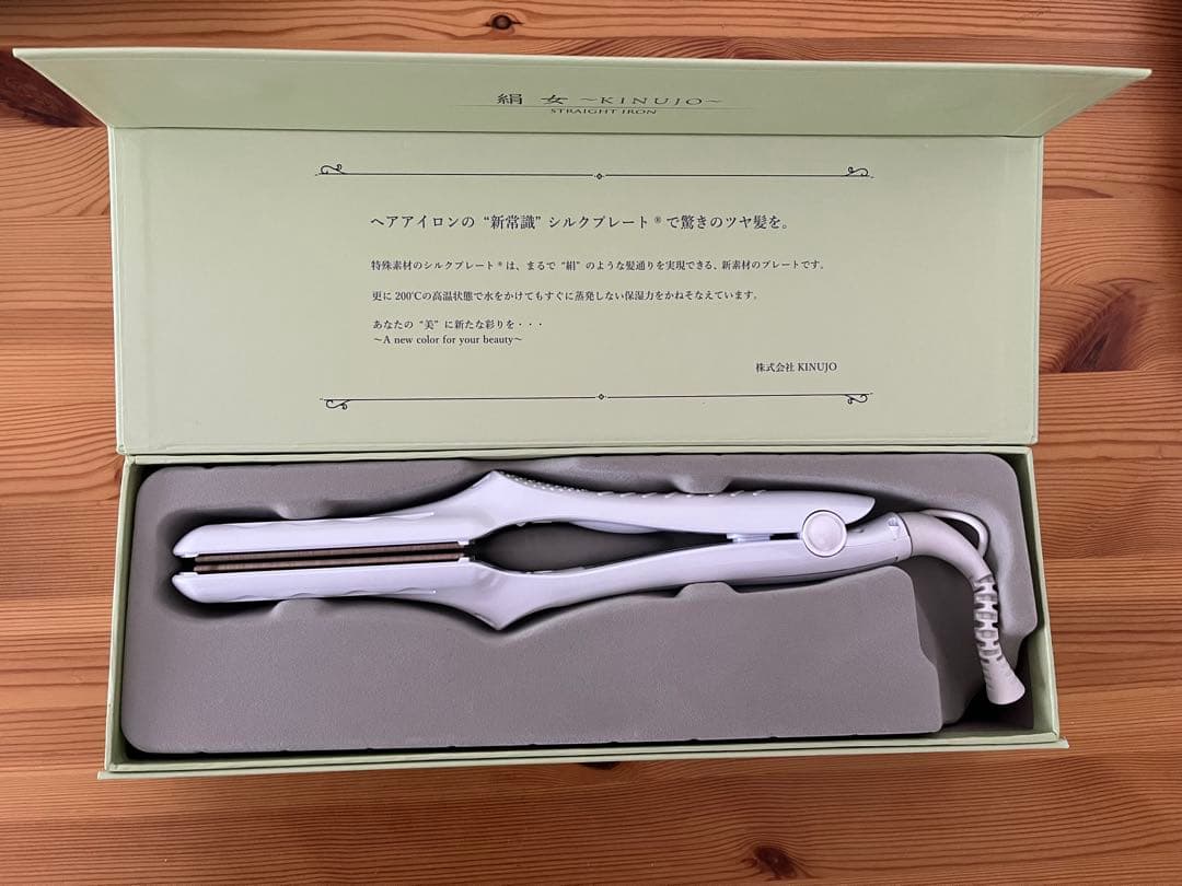 絹女 KINUJO LM-125 ホワイト ストレートヘアアイロン