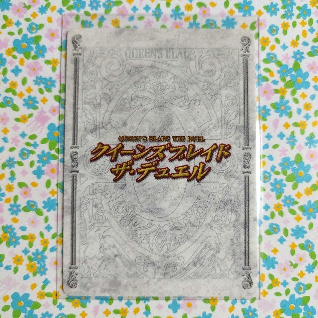 ☆おまけ付き☆ クイーンズブレイドザ・デュエル『戦闘教官アレイン』40枚セット