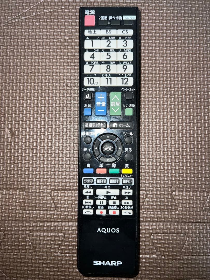 2015年製 シャープ LC-24K20 24型液晶テレビ