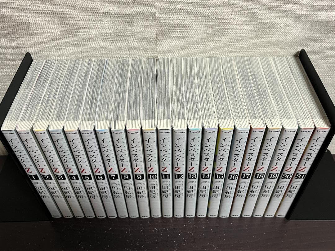 インベスターZ 1-21巻セット /全巻セット /三田 紀房
