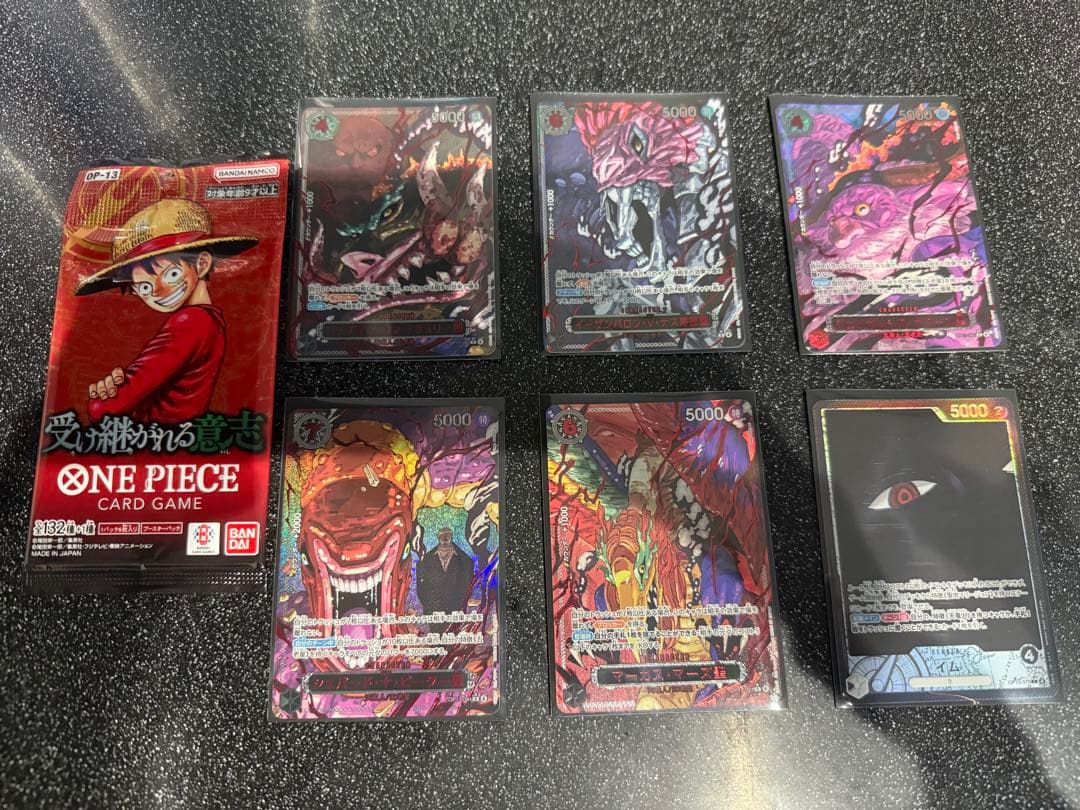 ワンピースカード 受け継がれる意志 五老星パック 特別パラレル レッドパラレル