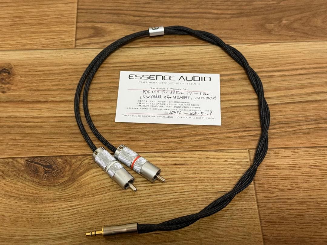 ケーブル・シールド ESSENCE AUDIO 3.5mm to RCA