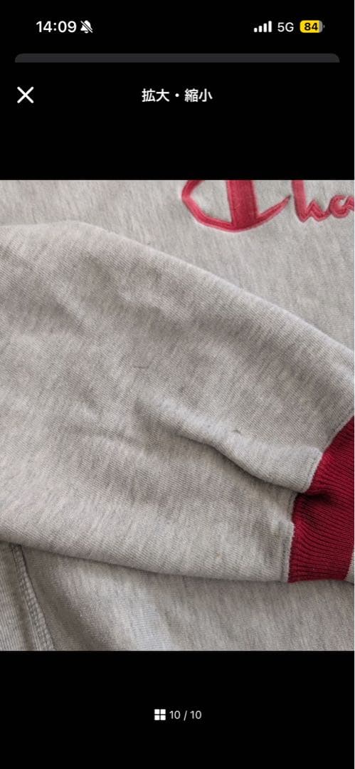 Champion リバースウィーブ 90s USA製 スウェット XLトレーナー