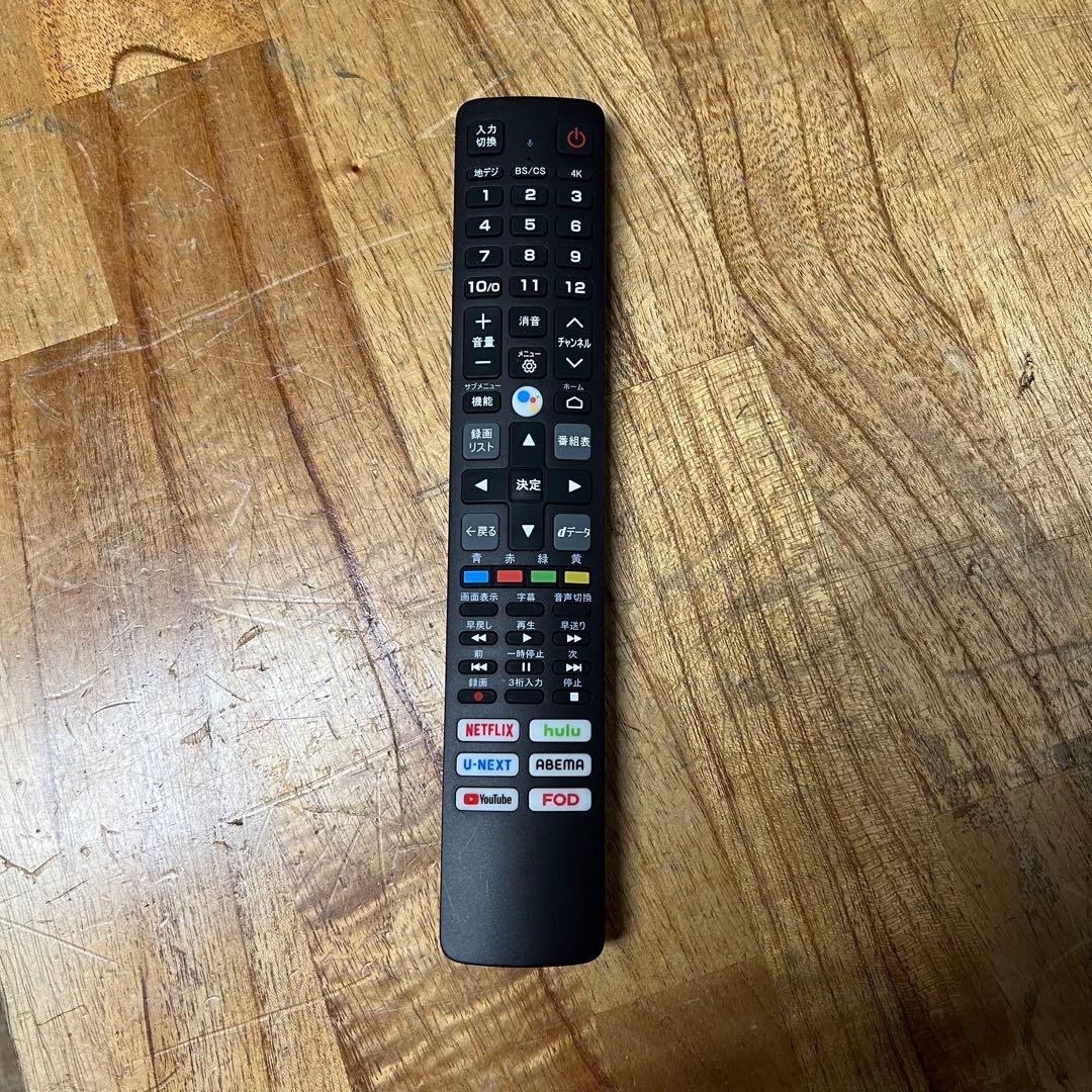 ちゅう 直接受け渡し