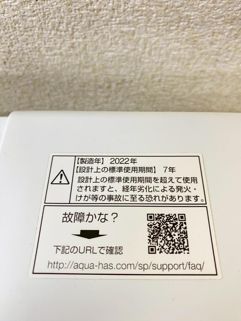 冷蔵庫 洗濯機 家電セット 一人暮らし 東京 神奈川 千葉 埼玉 J28g4