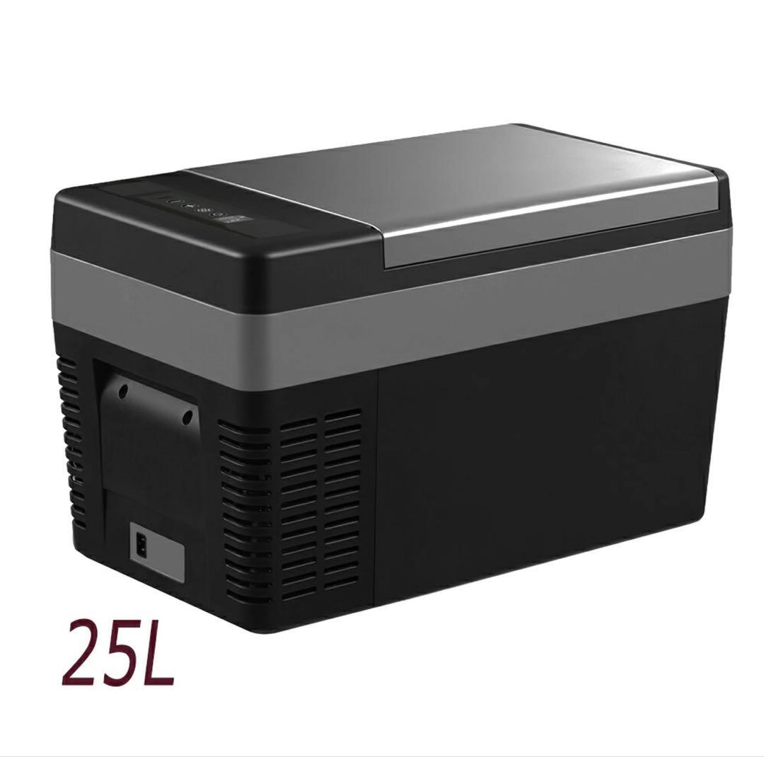 397/25L車載用 ポータブル 車載冷蔵庫 大容量 静音
