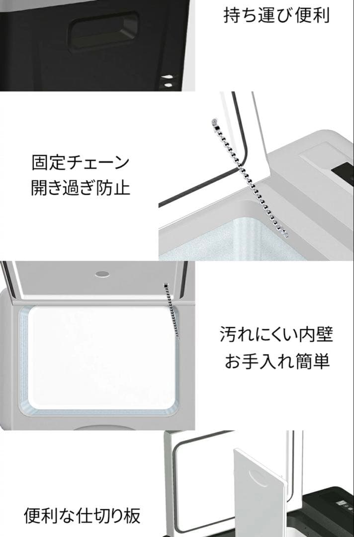 397/25L車載用 ポータブル 車載冷蔵庫 大容量 静音