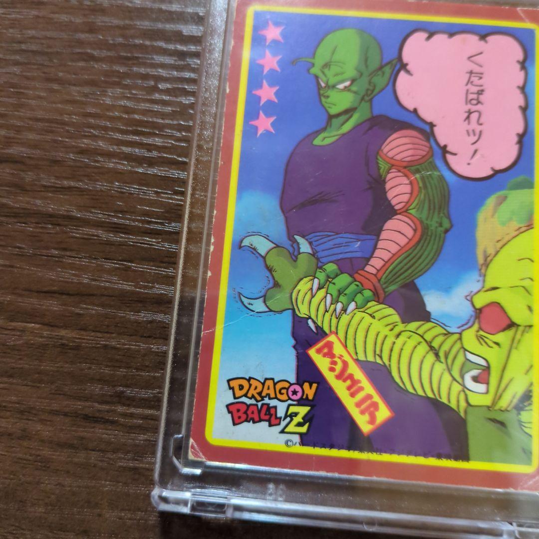 【貴重!!】【入手困難】ドラゴンボールZ　カード『ナッパ&天津飯』