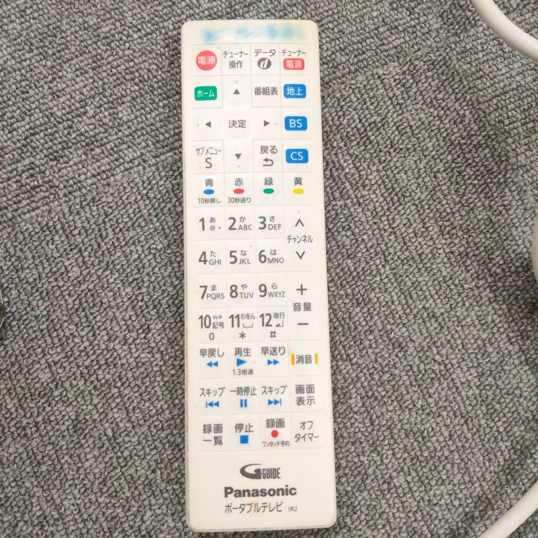 Panasonic　パナソニック プライベートビエラ 2017年製