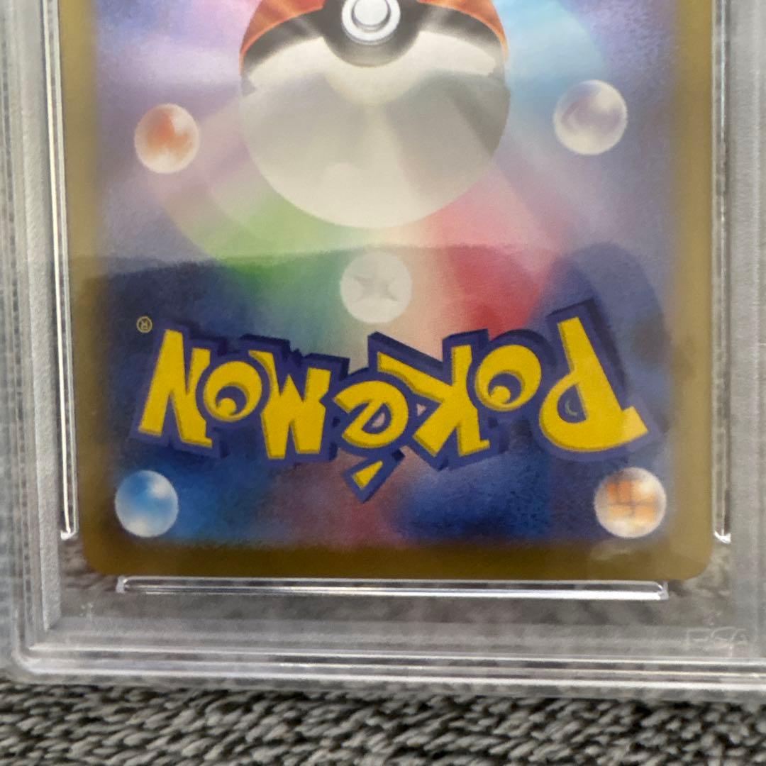 【PSA10】ゼクロムGX BWR 174/086 ポケモンカード