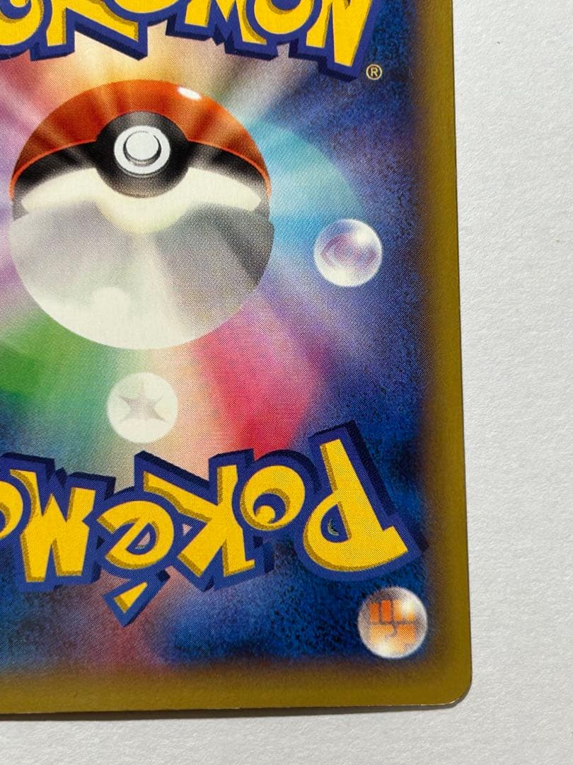 フシギバナEX SR XY1 コレクションX 061/060