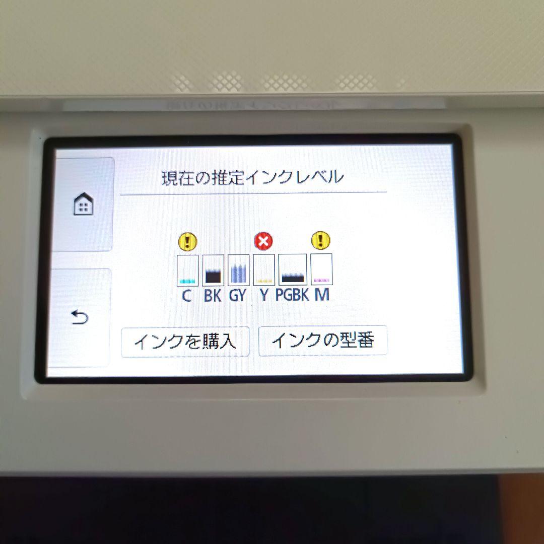 【極美品】Canon PIXUS TS8430 インクジェットプリンター