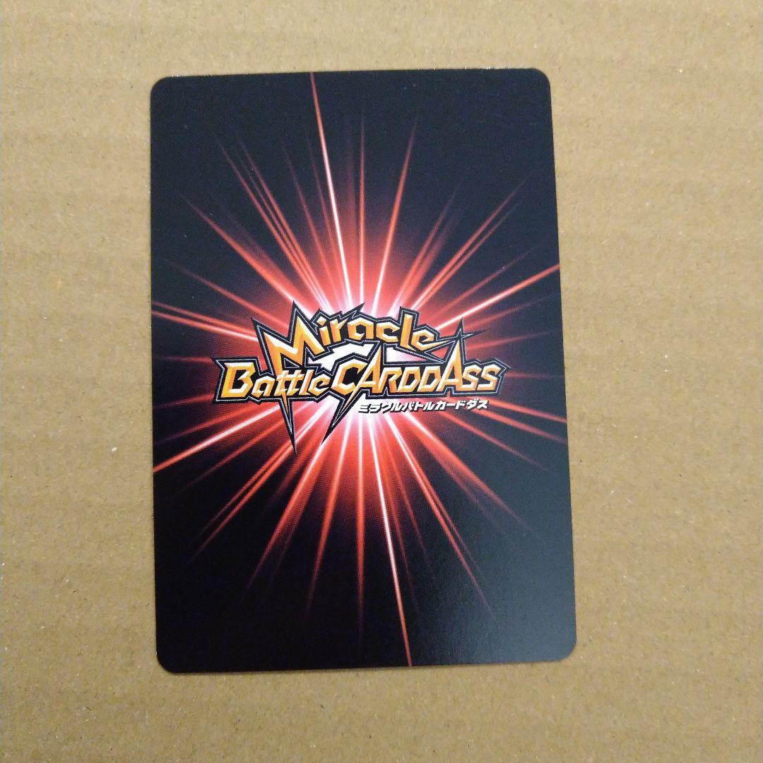 黒子のバスケ　赤司征十郎　プロモ　カード　匿名配送