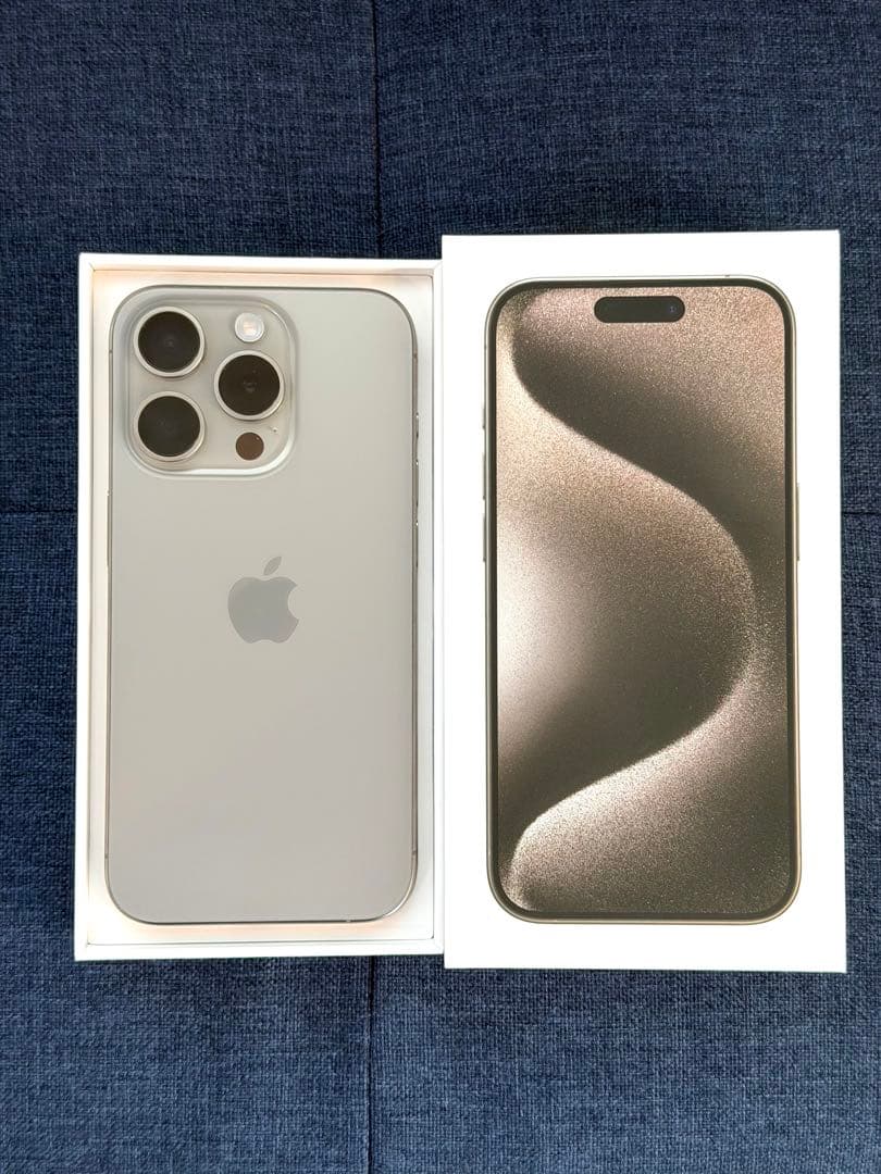 ☆超美品☆Apple iPhone 15Pro ナチュラルチタニウム　256GB
