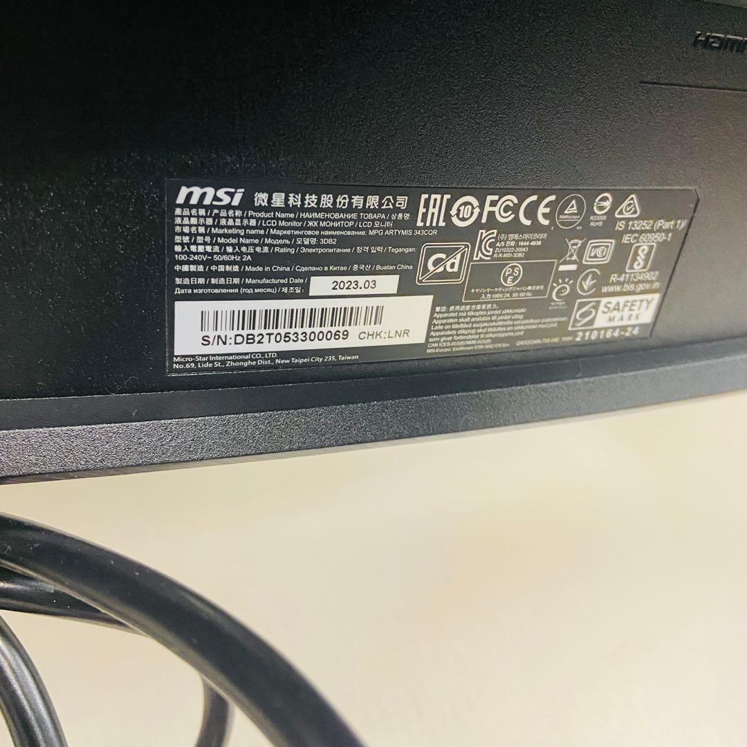 1r24.msi MPG ARTYMIS 343CQR 34インチ 2023年製